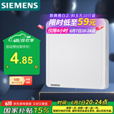 西门子（SIEMENS）开关插座 空白面板盖板 白板 致典雅白色