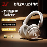 JBLV柏林之声高端头戴式耳机蓝牙新款无线超长续航降噪运动款耳机耳麦2025最新款送男友女友生日礼物 金白色【顺丰包邮/质保2年】