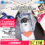ASVEL保温杯男女士杯子密封便携 大容量水杯保冷真空办公弹盖式不锈钢 290ml礼盒套装