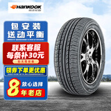 韩泰轮胎 OPTIMO K415 185/60R15 84T原配POLO桑塔纳捷达 全新汽车轮胎