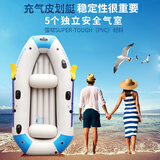 浴佳美皮划艇充气船橡皮艇加厚钓鱼船艇救生艇冲锋舟气垫船成人小船浮台 【三人轻奢款】铝合金桨+救生衣