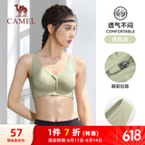 骆驼（CAMEL）运动文胸跑步瑜伽健身内衣女款针织背心 A7S1QL9117 橄榄绿 L