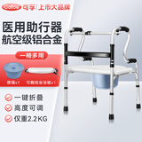 可孚 助行器老人康复助力行走器可坐拐杖辅助行走四角铝合金拐棍