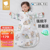 贝肽斯婴儿睡袋夏季竹棉纱布宝宝睡衣一体儿童防踢被睡袋前6后4灵鹿 M