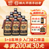 赖氏家和典藏白酒试饮贵州酱香型53度纯粮食酿造高度坤沙口粮酒老酒整箱 53度 500mL 6瓶 典藏整箱装