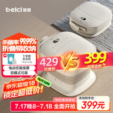 蓓慈(beici)泡脚桶杀菌折叠足浴盆自动加热按摩洗脚桶洗脚盆送父母送长辈送男女友生日礼物F3Pro