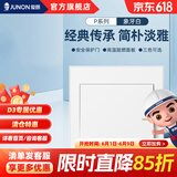 俊朗（JUNON）插座面板一开五孔86型暗装空调墙壁P象牙白 一开单控