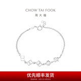 周大福时尚立体方块 925银手链 AB36052生日礼物 16.25cm