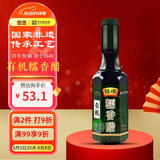 恒顺 有机糯香醋 5.5° 300ml 中华老字号