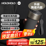 HOLOHOLO陶瓷保温杯 男女士高颜值咖啡杯 便携儿童吸管杯茶水杯子节日礼物