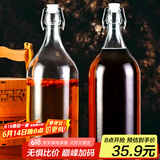 喜碧（Scybe）泡酒容器4斤装泡酒专用酒瓶空瓶存酒果汁牛奶瓶温顿2000ml 2只