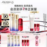 资生堂（SHISEIDO）全新悦薇滋润水乳+红腰子精华套装 美白淡斑抗老紧致 生日礼物