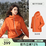 骆驼（CAMEL）[baby同款-雨神]户外硬壳单层冲锋衣强压胶防风防水徒步登山服  L