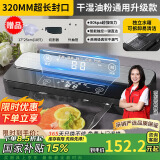 拜杰真空压缩封口机抽真空封口机真空机塑封机可商用家用大吸力全自动真空保鲜包装机干湿两用旗舰款