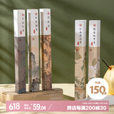 美真香 檀香芽庄沉香龙涎桂花鹅梨帐中香线香家用室内熏香 150g约300支