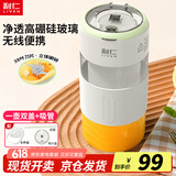 利仁（Liven）榨汁杯便携式榨汁机 可碎冰 700ML户外随行杯 高硼硅玻璃小型榨汁桶辅食机LLJ-A719
