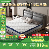 顾家家居（KUKA）弹簧椰棕硬床垫0001G梦想垫青少年老人床垫1.8X2m【京仓闪发】