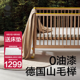 babycare 婴儿床移动 0-3岁宝宝实木婴儿床拼接大床 多功能婴儿床 新生儿 蒙柯Pro+把手【爆款山毛榉】