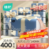 植护蝴蝶结抽纸4层400张*20大包整箱家用气垫纸巾婴儿餐巾面巾卫生纸