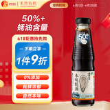 欣和遵循自然本味蚝油245g0%添加火锅食用调味酱汁鲜蚝蚝汁含量50%+