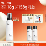 hfp低聚糖水感保湿乳液118g清爽控油补水平衡水油滋润护肤品男女礼物