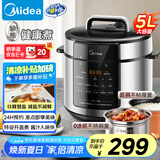 美的（Midea）0涂层电压力锅家用5L双胆健康无水焗米饭锅加深不锈钢胆电锅少盐提鲜煲汤炖肉煮饭高压锅E5915G