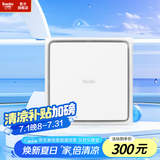 巴迪斯集成吊顶换气扇强力静音卫浴厨房吊顶超薄嵌入式吸顶排气扇 逸新换气扇 300*300