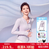 SIINSIIN【戚薇同款】冰皮防晒衣女夏季透气修身冰丝防晒服户外穿搭外套 【连帽款】幸运紫【组合装】 M
