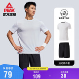 匹克速干运动套装男夏季跑步休闲羽毛球服透气两件短袖短裤男DF152001