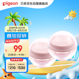 贝亲（Pigeon）婴儿冰感面霜 夏季清爽水凝面霜（桃叶精华）50g*2 组合装