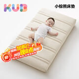 可优比（KUB）【支持定制】婴儿床垫 天然椰棕透气抗菌宝宝床垫 冬夏双面使用 7cm-小棕熊四季椰棕款【7A抗菌】 定制款-尺寸价格咨询客服