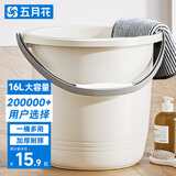 五月花水桶手提式16L大容量宿舍泡脚桶拖把桶家用储水耐用加厚塑料