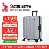 爱华仕行李箱20英寸男小型拉杆箱女万向轮登机箱旅行密码箱6669冰川银