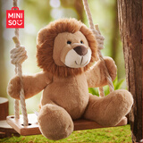 名创优品（MINISO）森林动物系列坐姿公仔毛绒玩偶儿童玩具抱枕娃娃生日礼物女 狮子