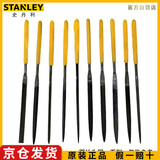 史丹利（STANLEY）10件套什锦钢锉4x160mm搓刀套装木工锉金属打磨工具22-525-23