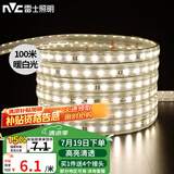 雷士（NVC）led灯带灯条高亮贴片暗槽灯软灯带高亮2835-60珠-暖白100米装