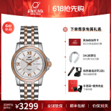 英纳格（Enicar）瑞士手表蓝牌系列双日历显示商务防水机械男表 间金钢带168/51/326GT