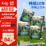 茵茵丝薄呵护婴儿拉拉裤超薄透气学步裤春夏通用尿不湿L92片(9-14kg)