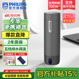 飞利浦烧水杯带茶隔 玻璃养生杯便携电热水杯男女士节日礼物防烫保温杯 【316内胆】烧水杯-石墨灰400ml