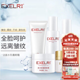 萱姿护肤品化妆品紧致补水保湿套装 洁面+养颜液+渗透乳+紧致霜+眼霜
