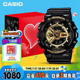 卡西欧（CASIO）手表男G-SHOCK经典黑金运动电子日韩表礼盒款送男友GA-110GB-1A