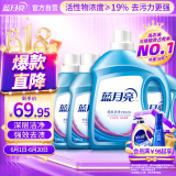 蓝月亮 深层洁净洗衣液 薰衣草香 3kg瓶+1kg瓶*3全瓶装 强效去污易漂洗 