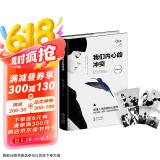 【自营包邮】自营我们内心的冲突（精装，2021?心理学经典入门书籍，卡伦霍尼代表作，心理学名著）