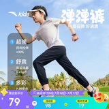 安踏儿童梭织运动长裤男女童2025夏季舒适轻薄梭织运动长裤A72527501