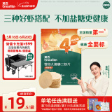英氏（Engnice）婴幼儿鲜虾片 非油炸磨牙米饼婴儿零食 无添加盐糖宝宝零食30g