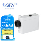 SFA 法国升利保体添影洒流污水提升泵整机进口提升器别墅地下室排水 升利影