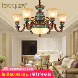 韬齐 欧式吊灯美式客厅灯简欧卧室餐厅灯简约奢华大气别墅灯复古灯具 【6+3P】适用15-20m²（配遥控） 不带灯泡