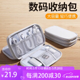 欣沁数码包旅行数据线收纳包移动电源耳机U盘数充电宝收纳袋灰色双层