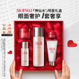 SK-II神仙水75ml精华液sk2水乳化妆品全套护肤品套装礼盒skii生日礼物