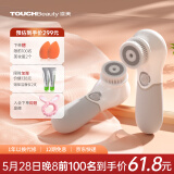 TOUCHBeauty渲美洗脸仪平衡油脂电动洁面仪鼻头毛孔清洁器深层脸部面部净油黑头洗脸器刷洗面机素颜神器（灰）